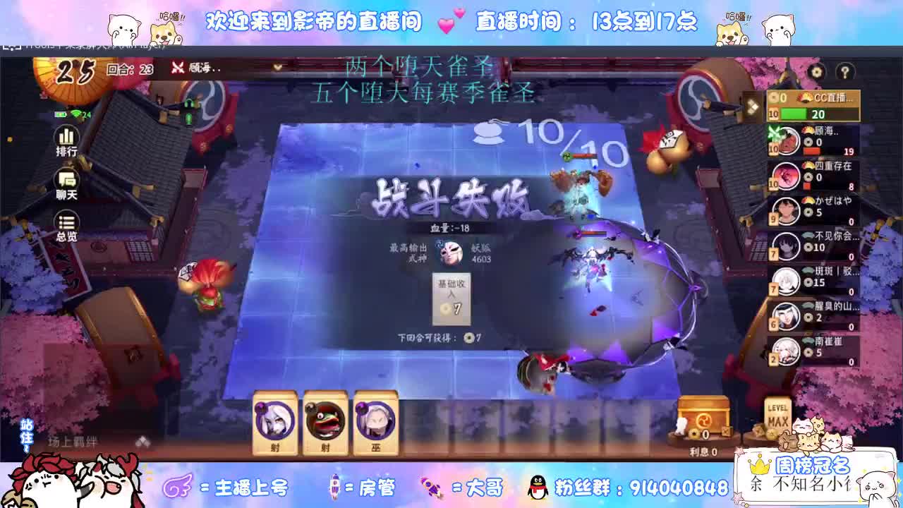 等风也等你 第3段