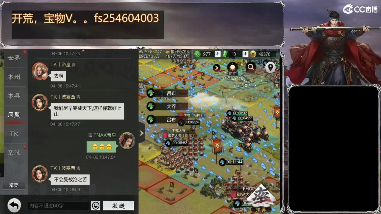 好久不见 第1段