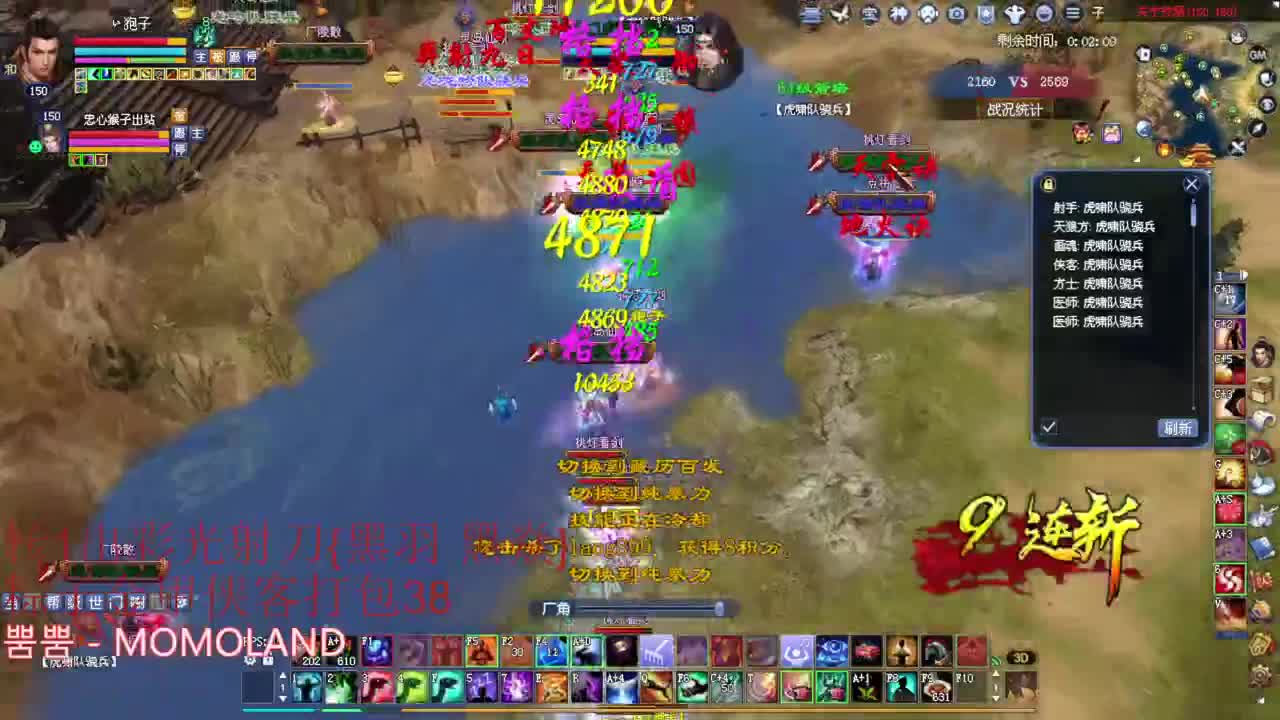 刀客关宁 第1段