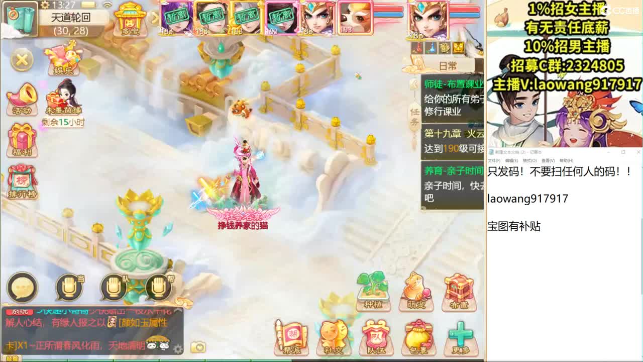 托一样的表现，接资源！ 第1段