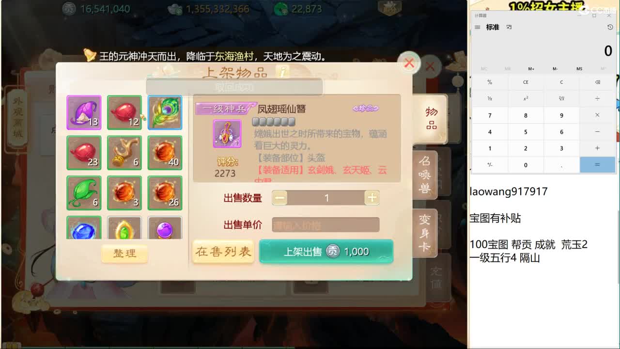 托一样的表现，接资源！ 第2段