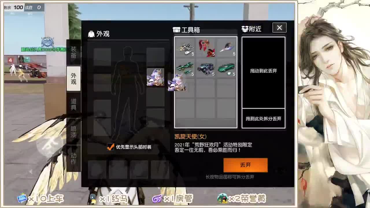 欢迎来到我的直播间 第1段