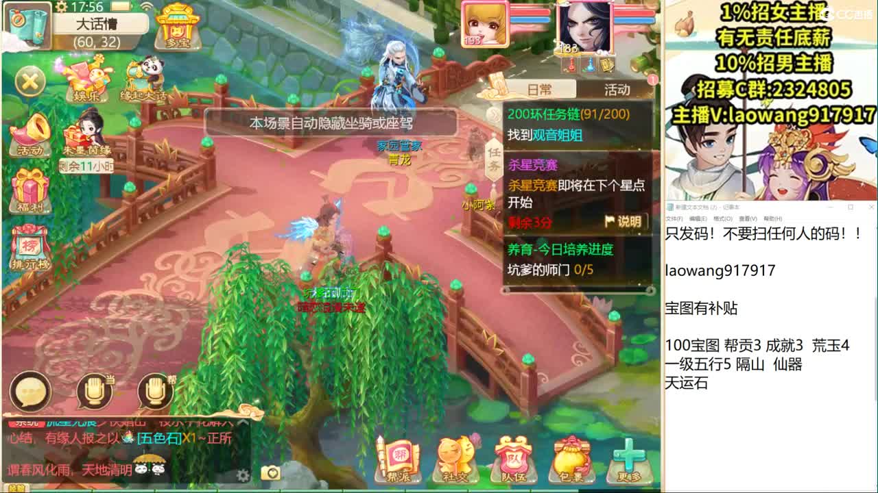 托一样的表现，接资源！ 第3段