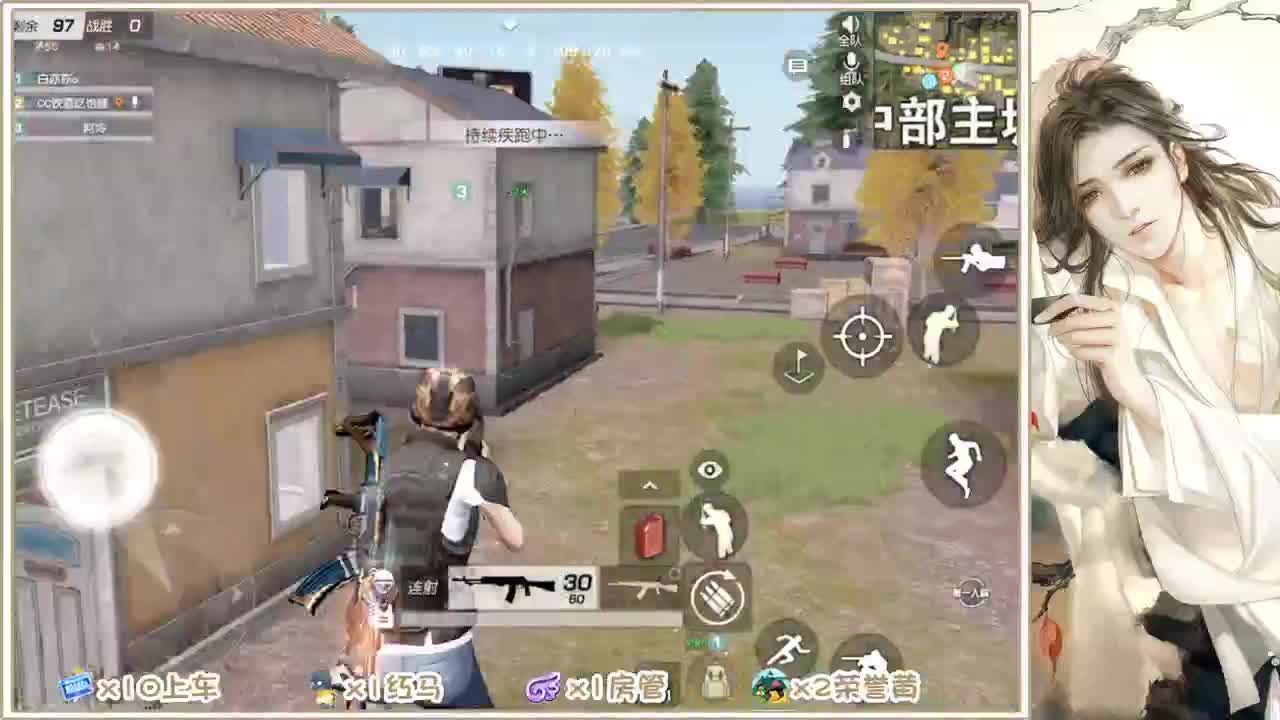 欢迎来到我的直播间 第2段
