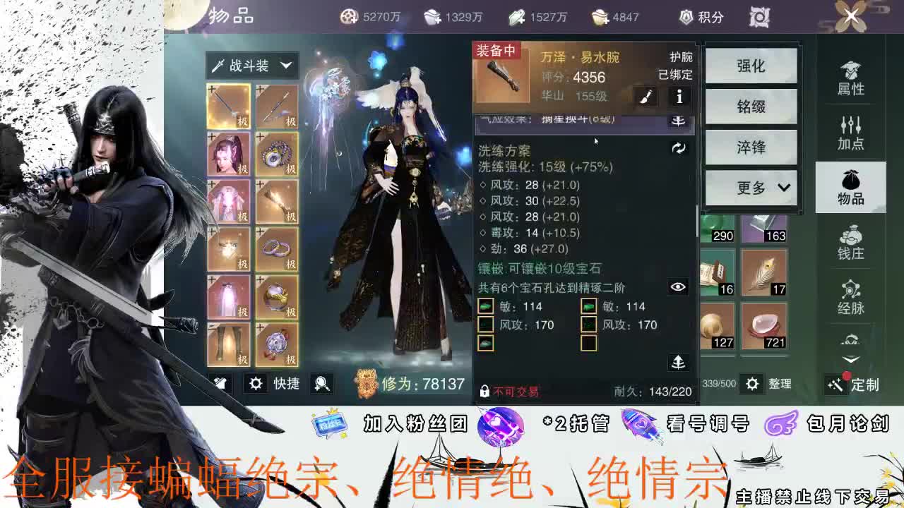 全服接副本助力、开荒指挥