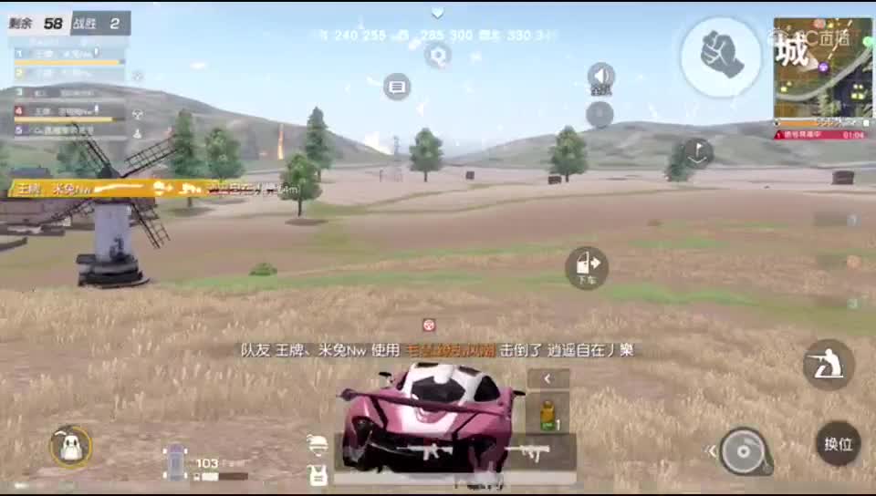 靠么么哒活下去的主播 第1段