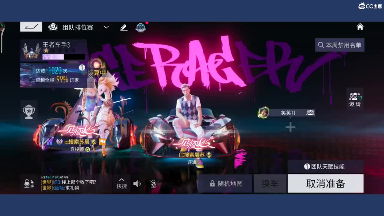 都有 第1段