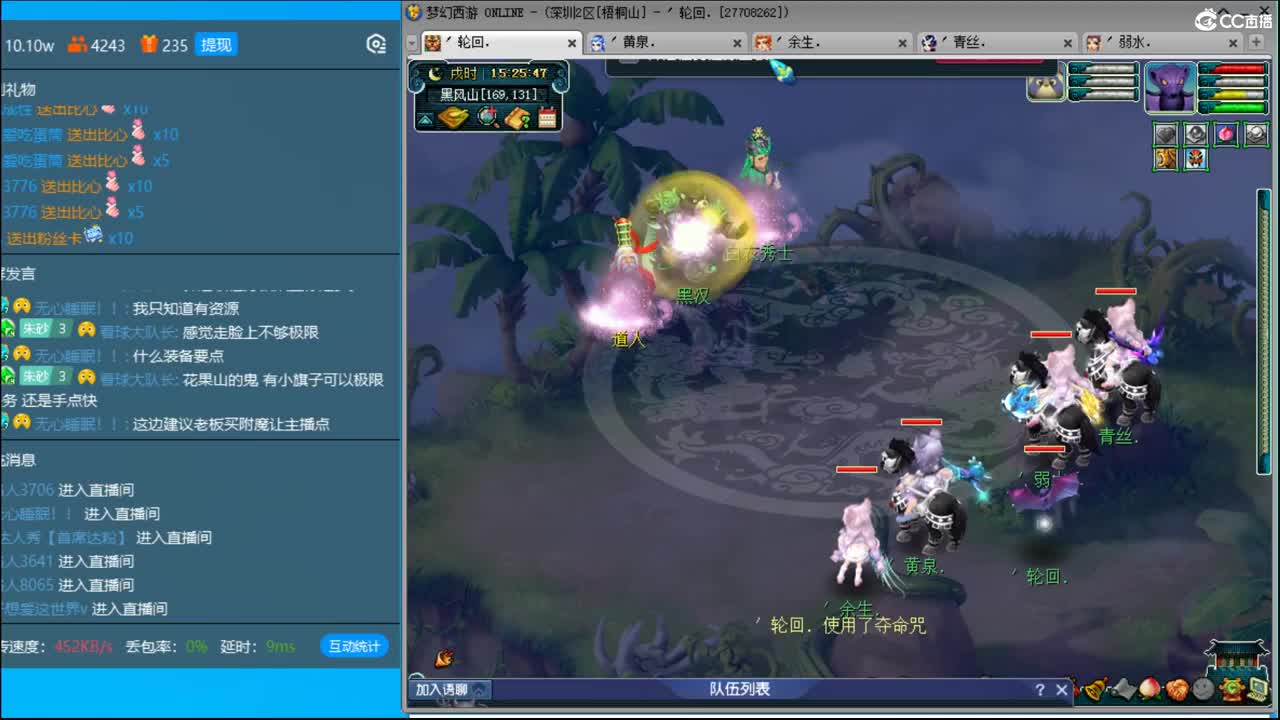 晚上上记忆成风的号！大唐双法！ 第2段