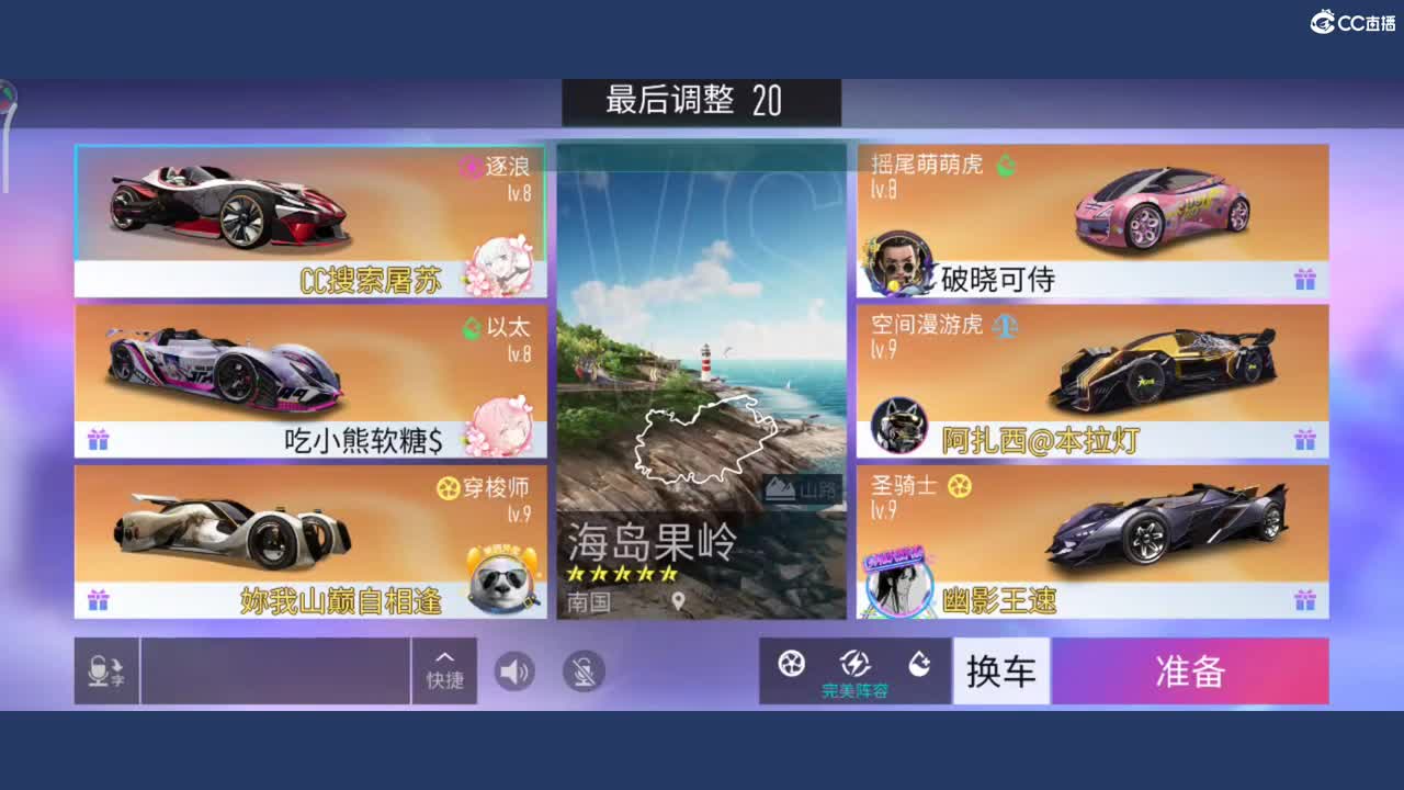 都有 第2段