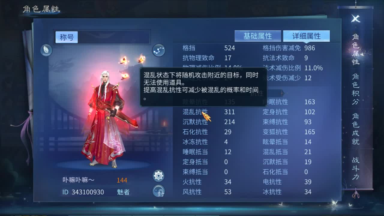 佳话连篇0406 第1段