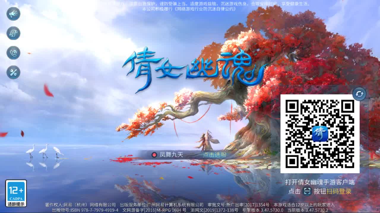 佳话连篇0406 第2段