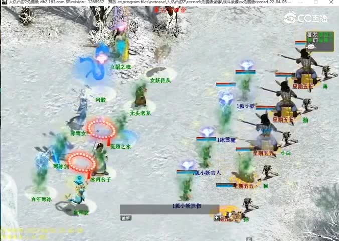 卓越冰雪女王火力压制