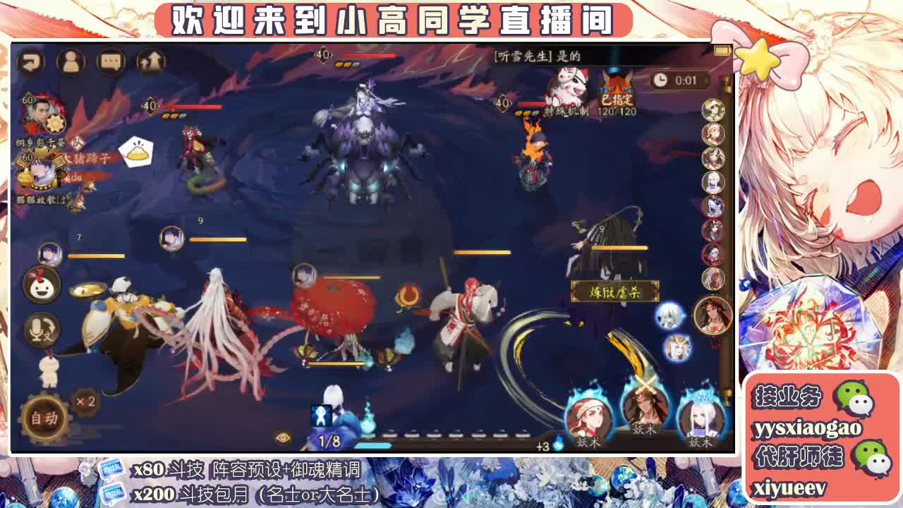 翻协作 接周自选50R7天 接斗技接业务