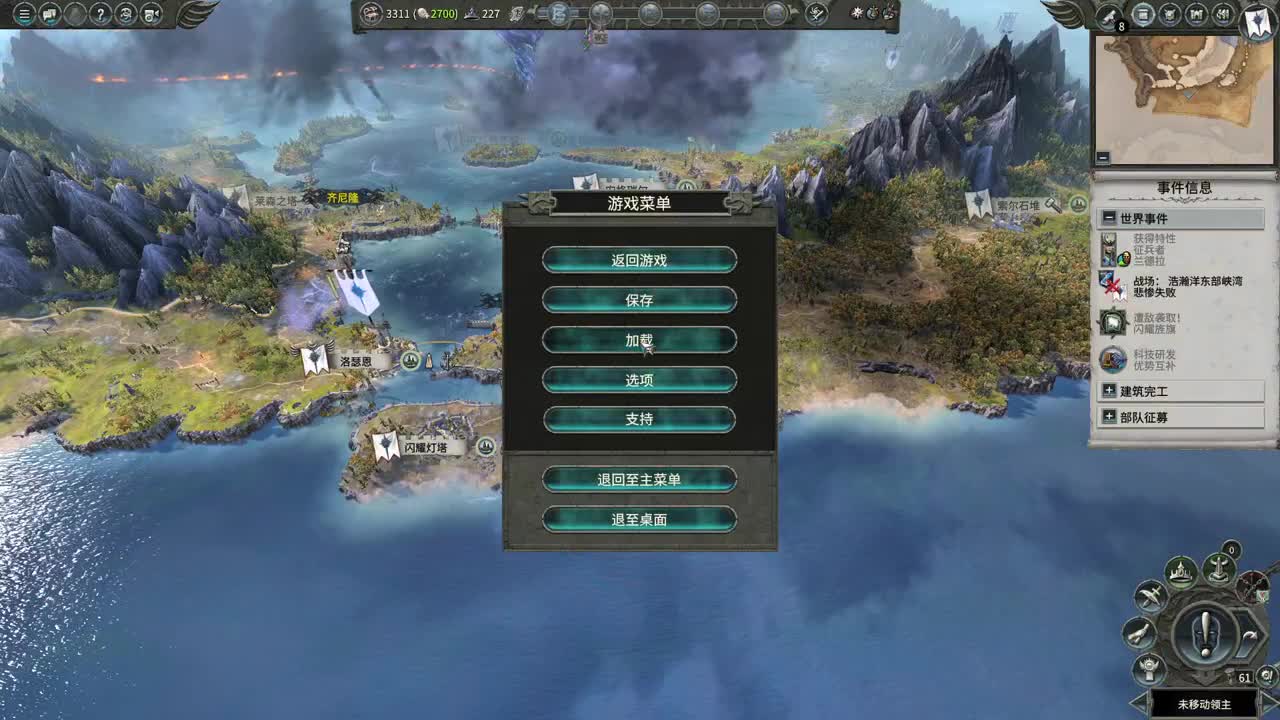 药丸的战锤茶座 第1段