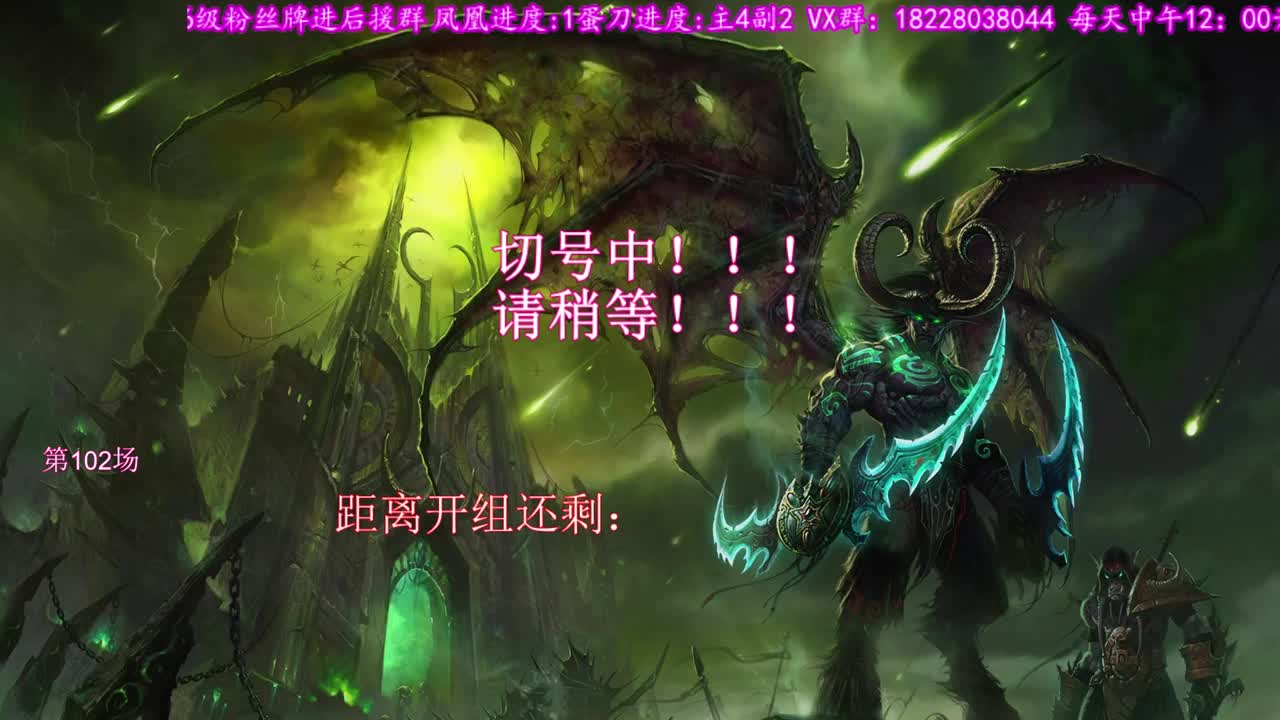 第101车BT 第1段