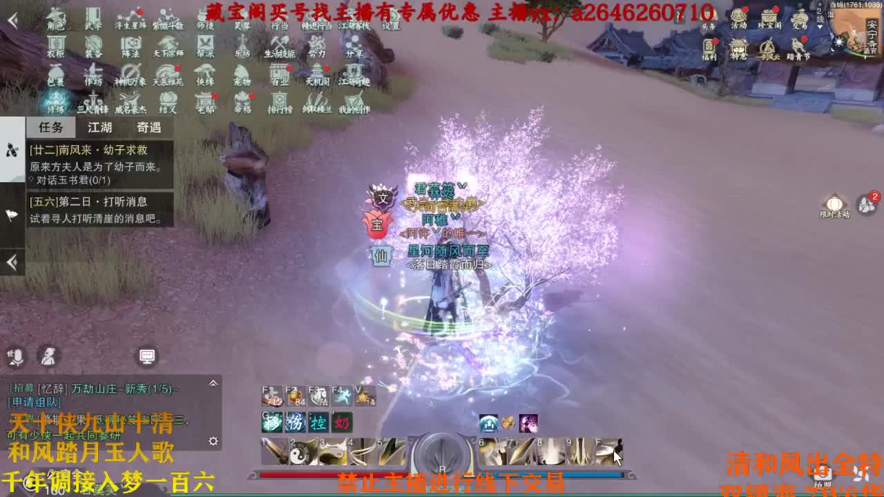 劈里啪啦芭比崩 第1段