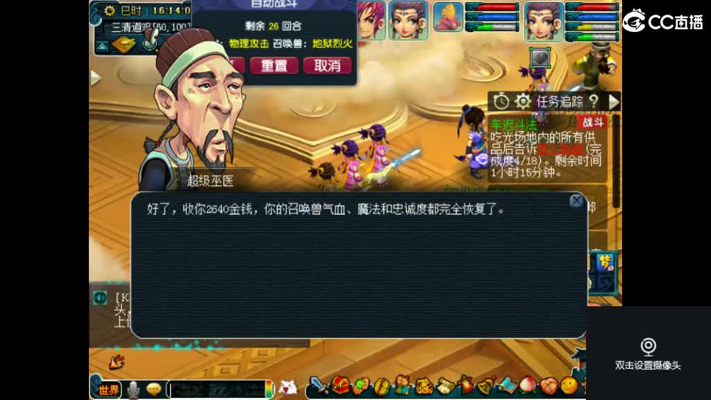 交个朋友直播喝酒 第1段