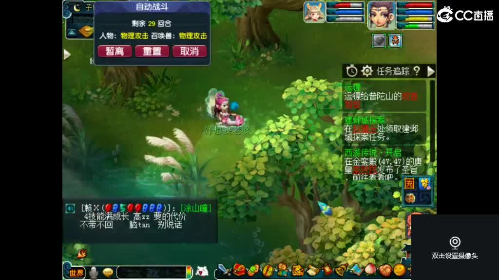 交个朋友直播喝酒 第2段