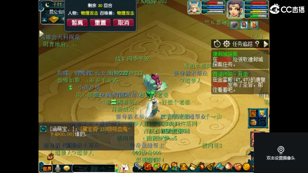 交个朋友直播喝酒 第3段