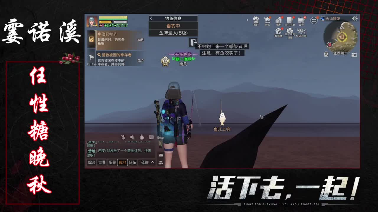 任性糖晚秋 日常副本