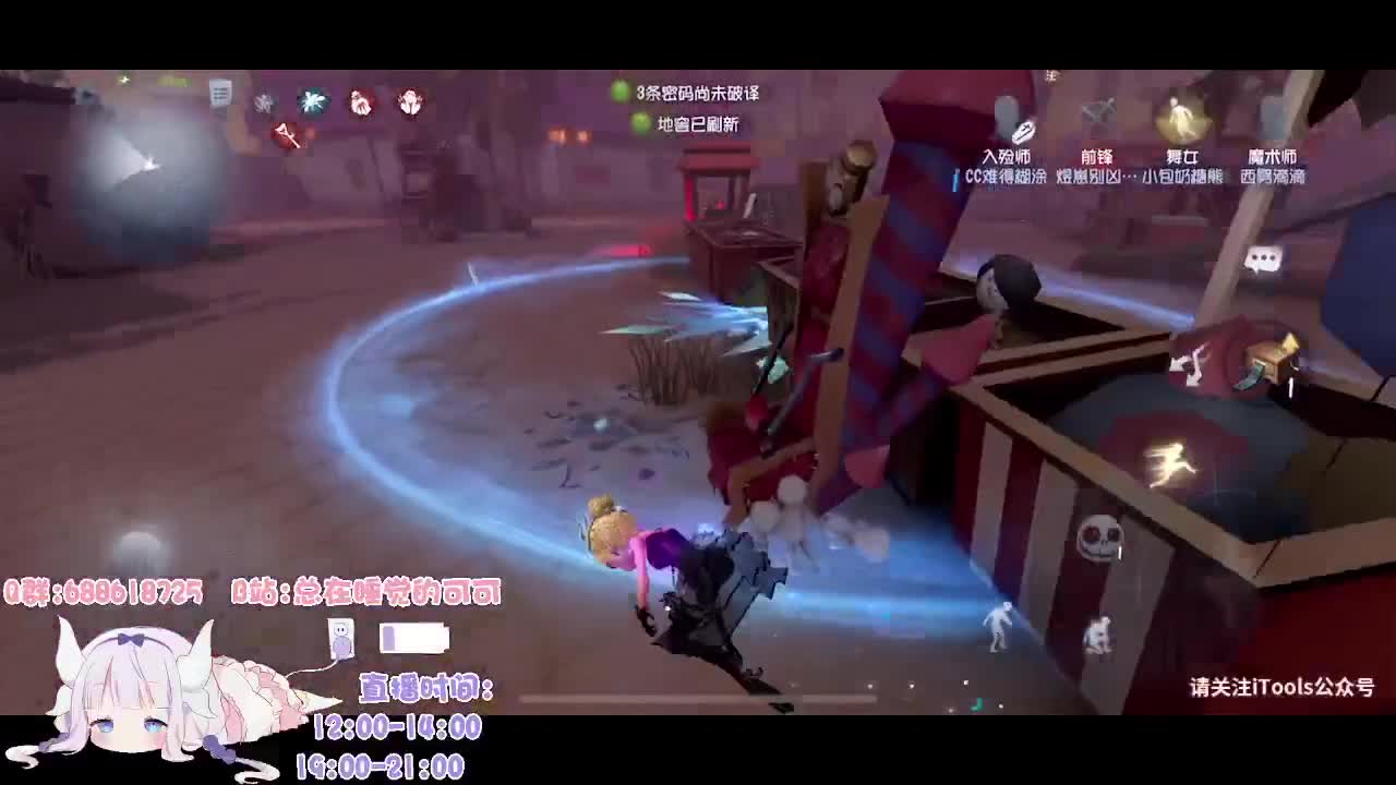 上大班的笨蛋人