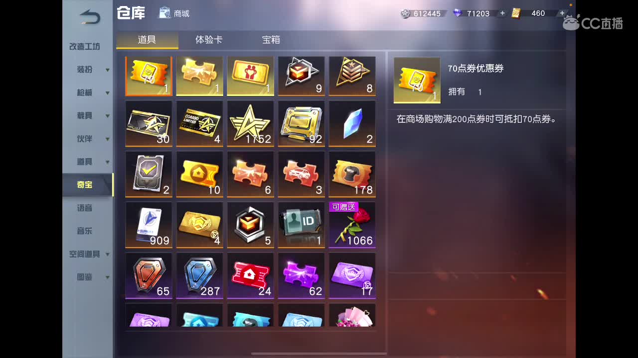 只管努力、剩下的交给天意。