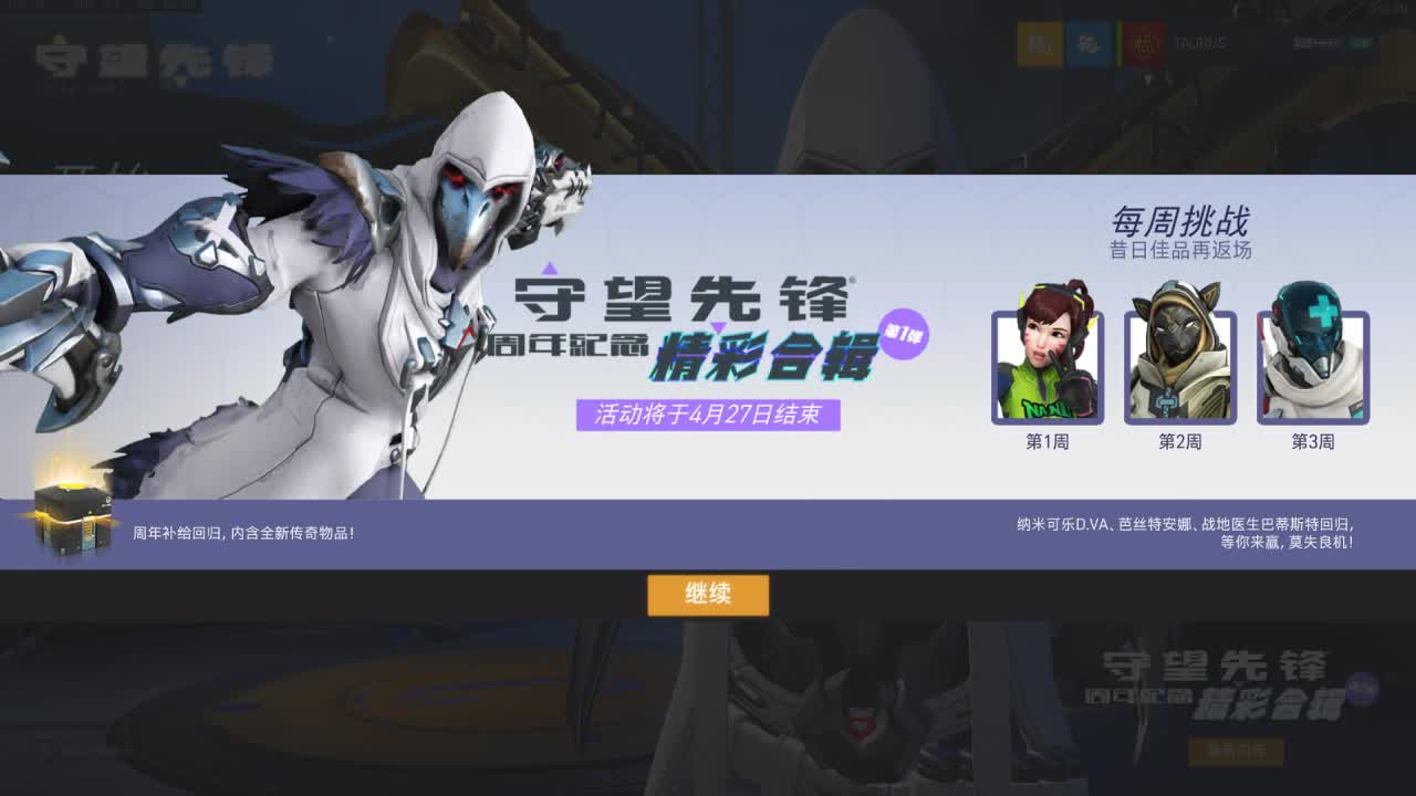 快乐你我他 第1段
