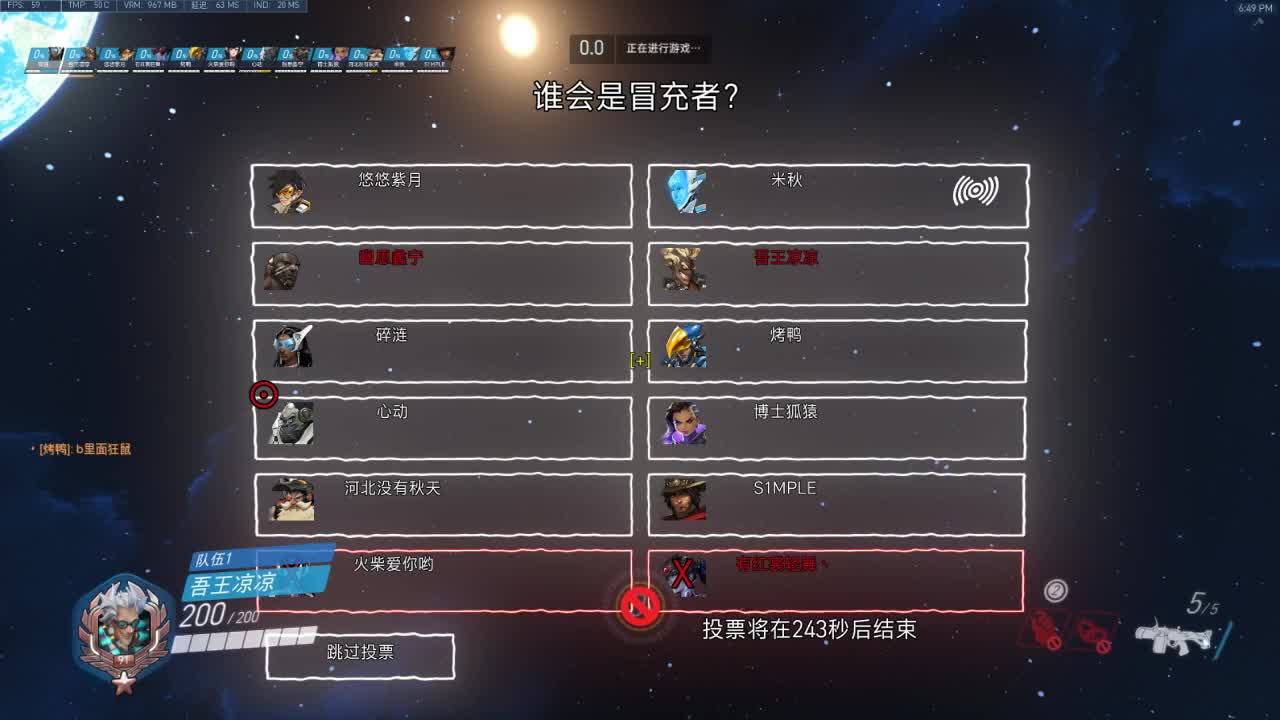 快乐你我他 第2段
