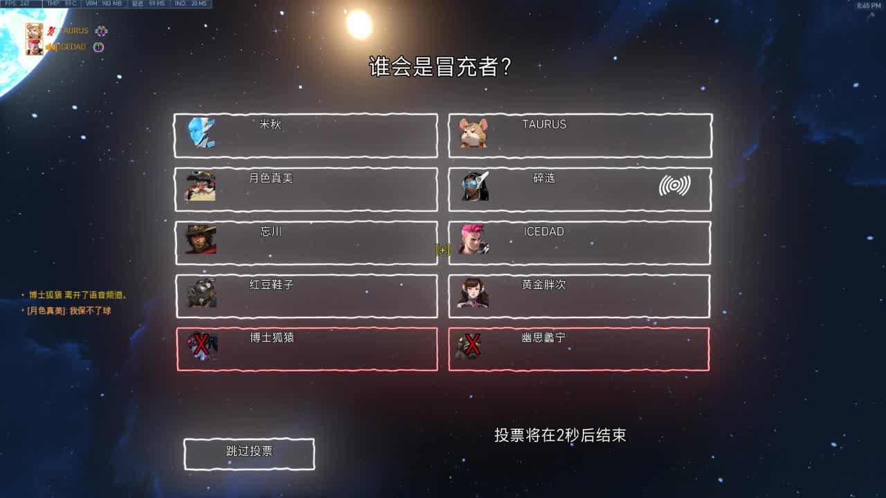 快乐你我他 第3段