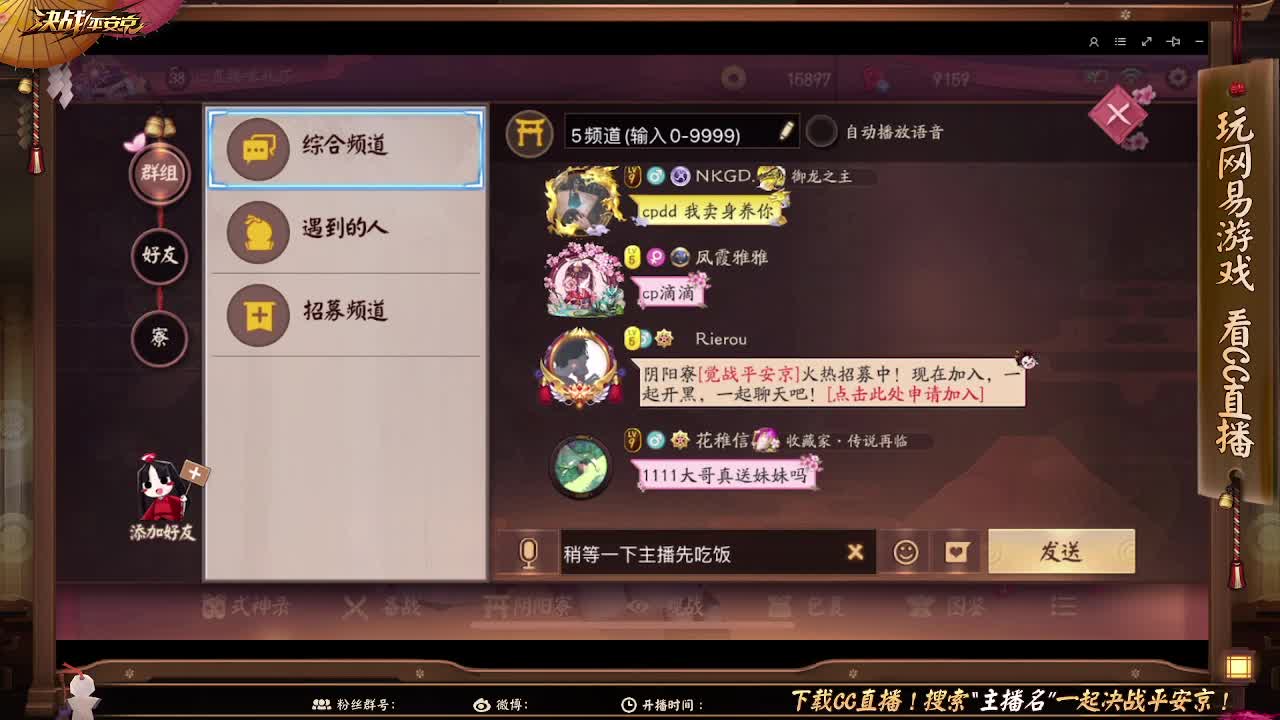 天青色等烟雨而我在等你 第1段