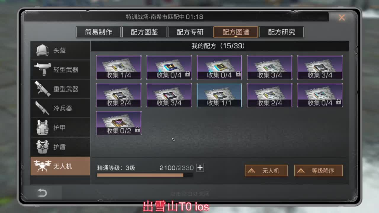 晚上好