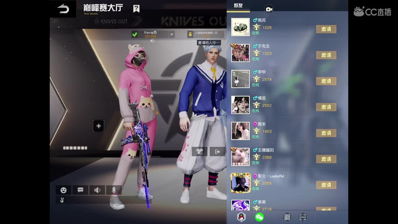 早起?儿有?吃，卡房管。点点关注 第2段