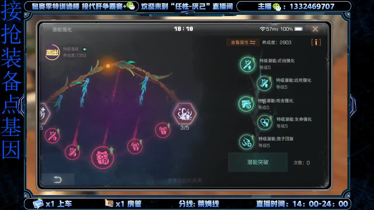 无聊的一天 第1段