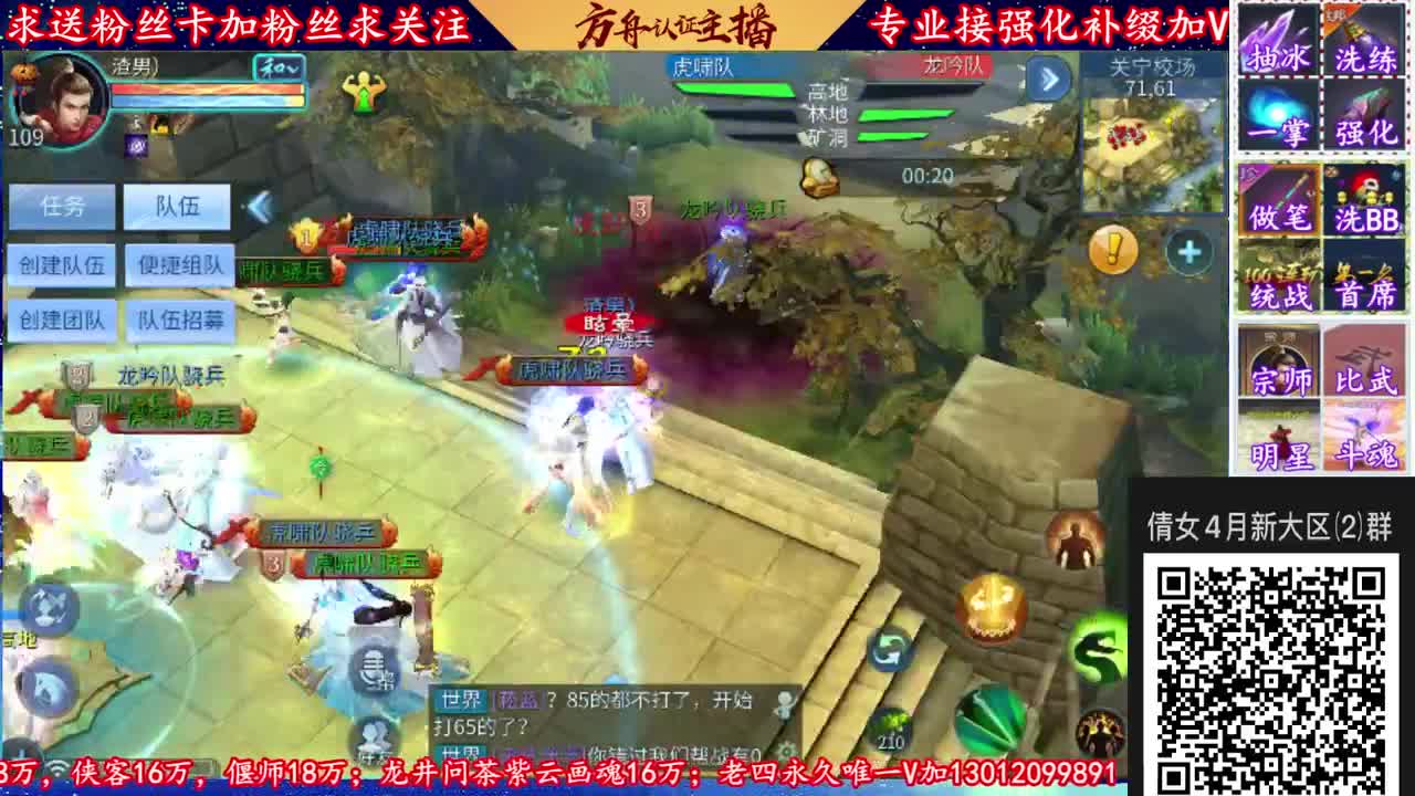 4月新大区扫码加V群！