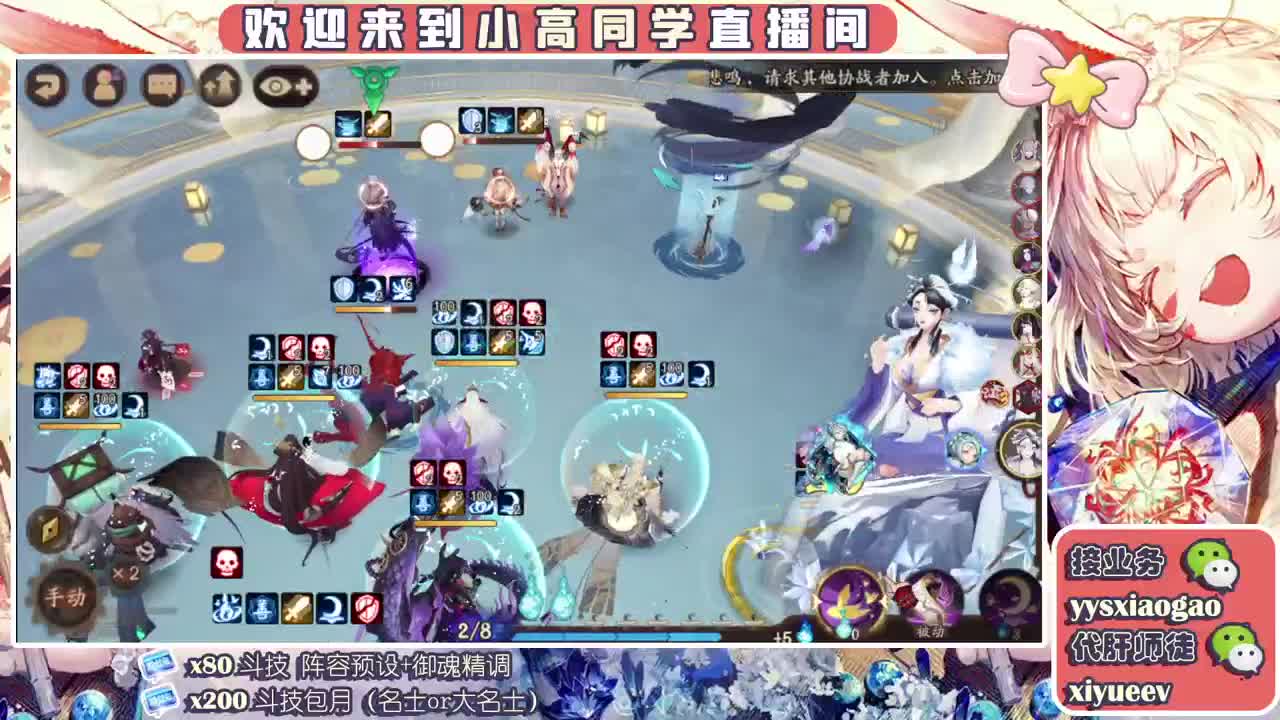  爬塔预约 接周自选 接斗技接业务