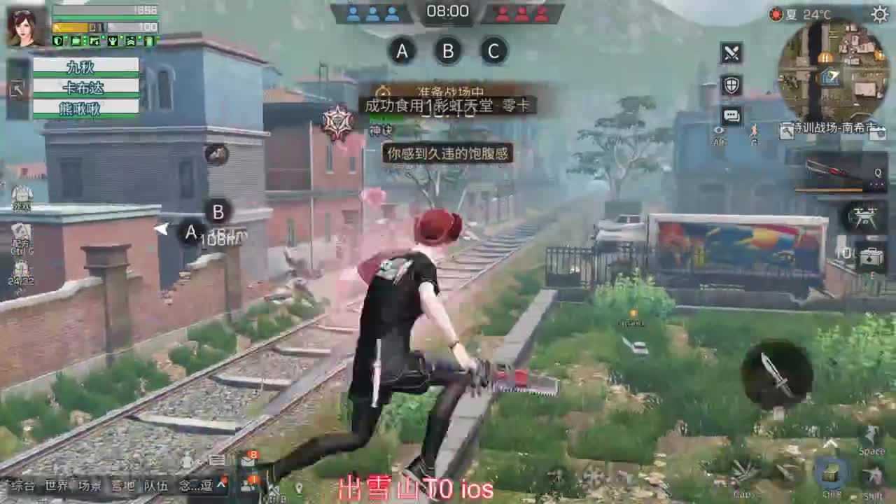 晚上好