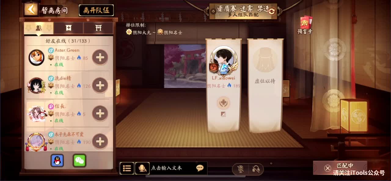 发生什么事了