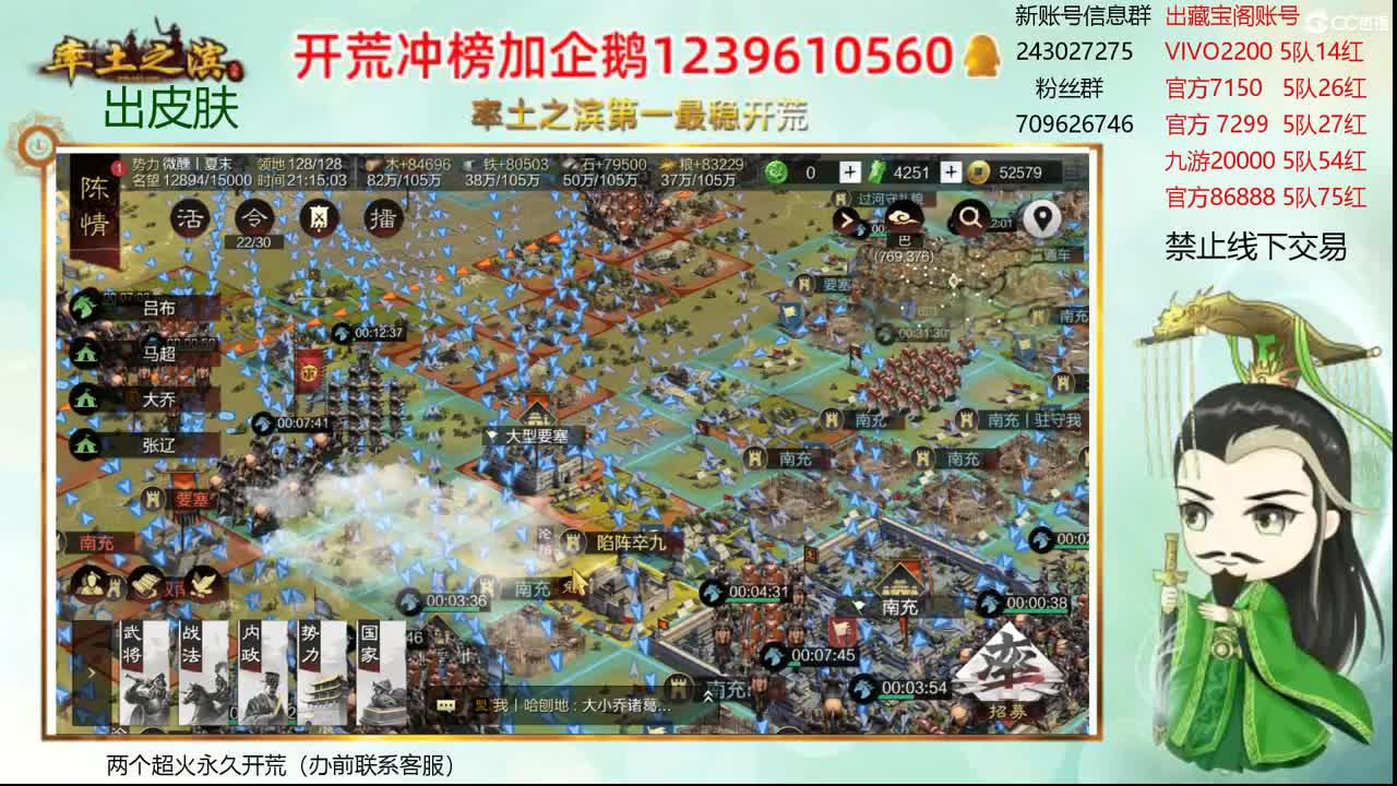 接开荒 账浩寄售 第1段
