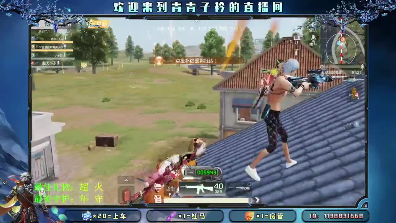 世界上那么多人 多幸运 我遇见了你。 第1段