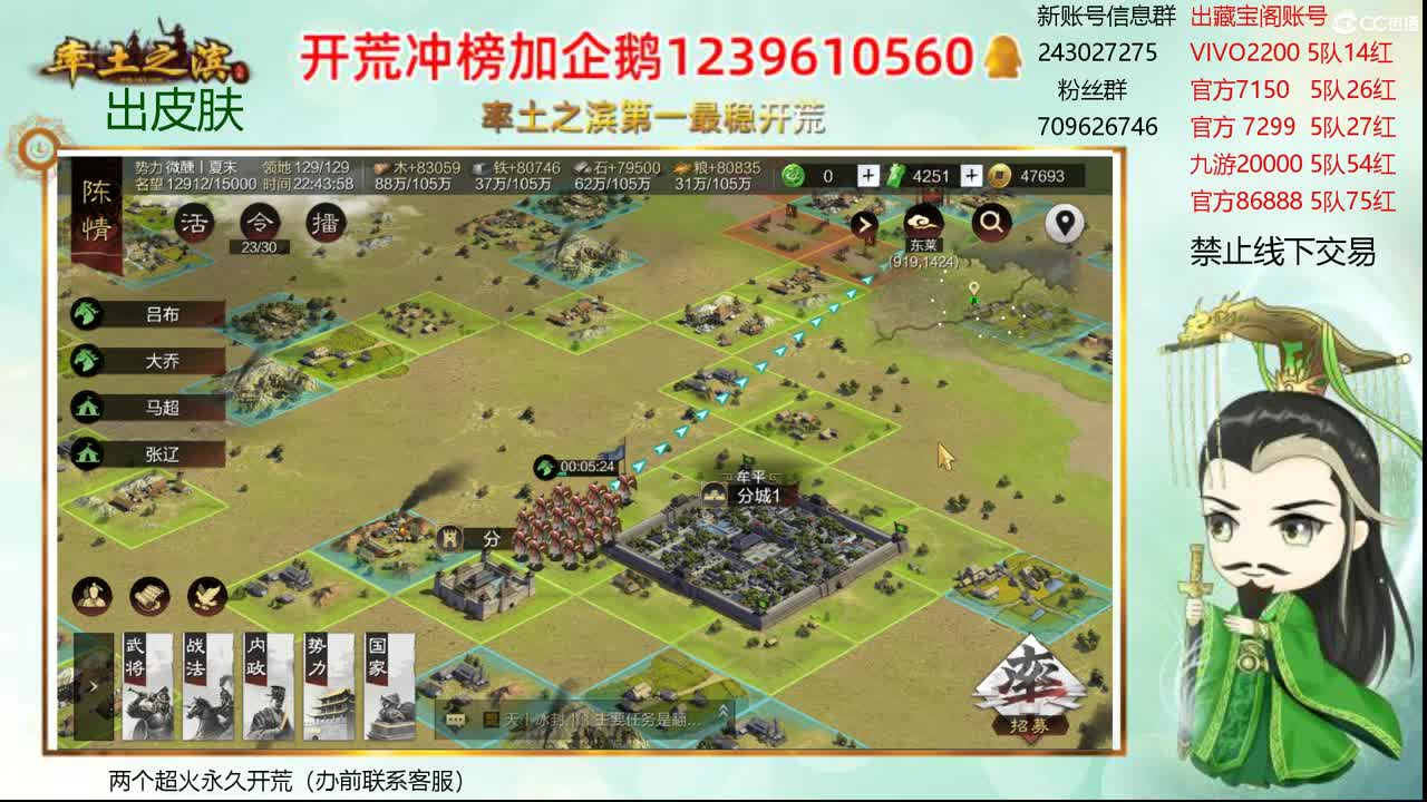 接开荒 账浩寄售 第2段