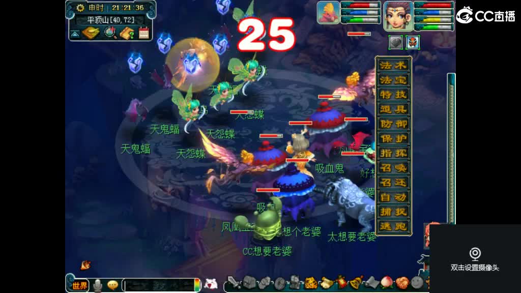 交个朋友直播喝酒