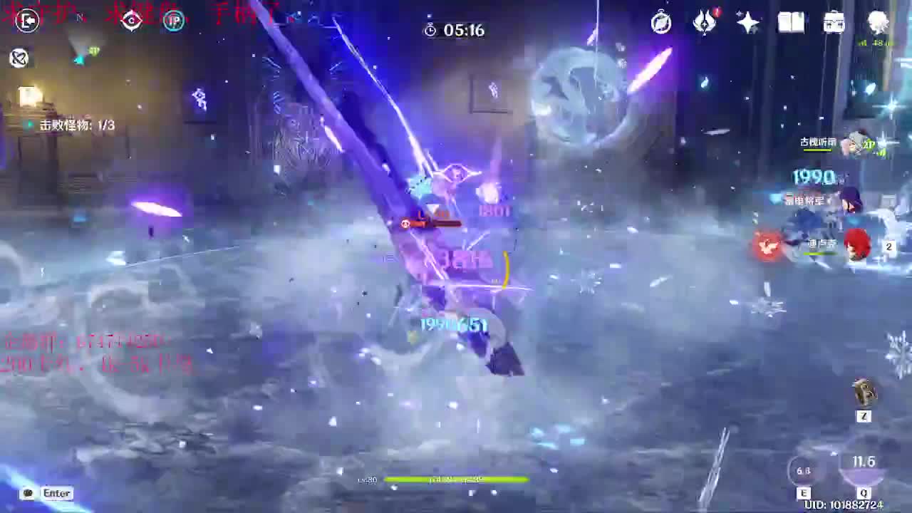 愉快的夜晚~一起来玩呀~ 第1段