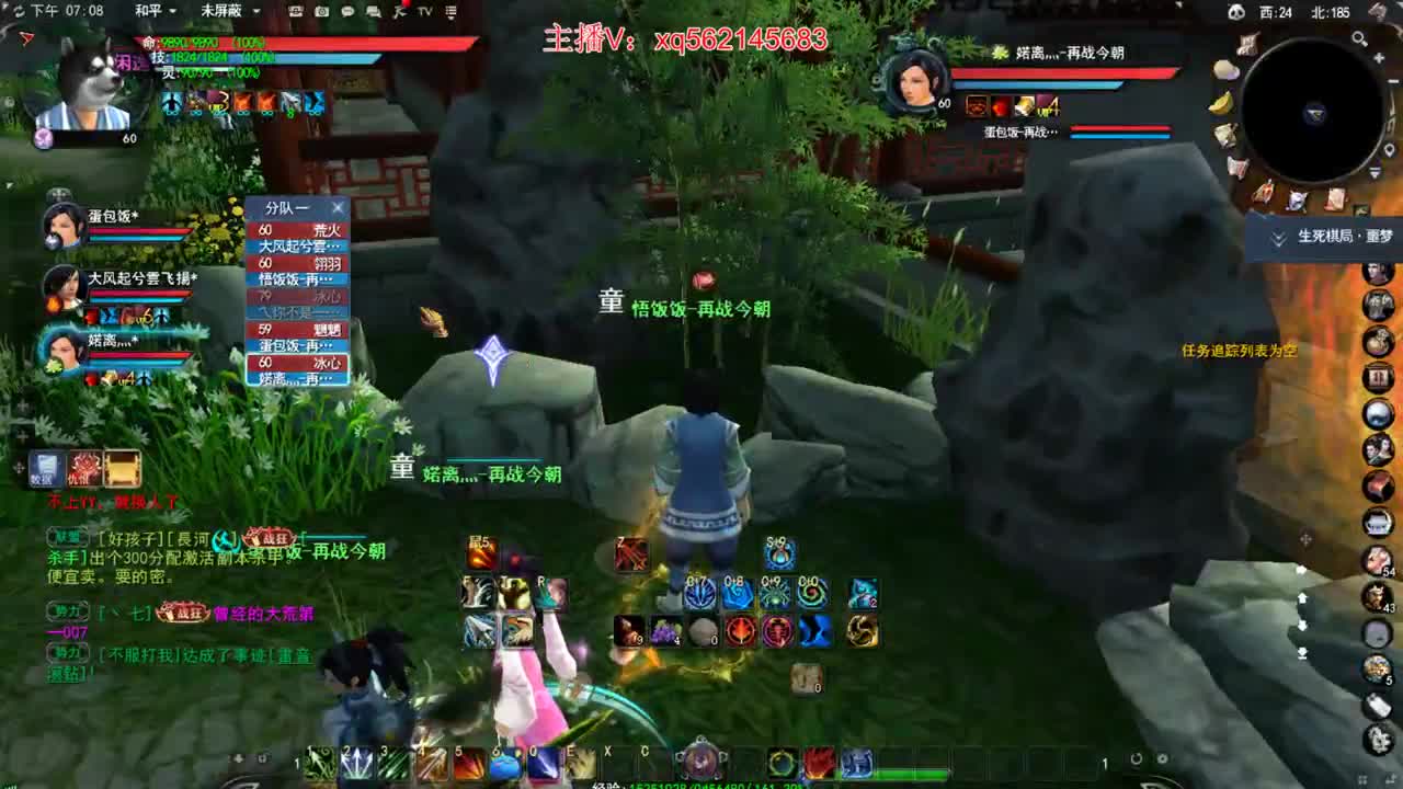 专注下本任务的PVE玩家 第2段