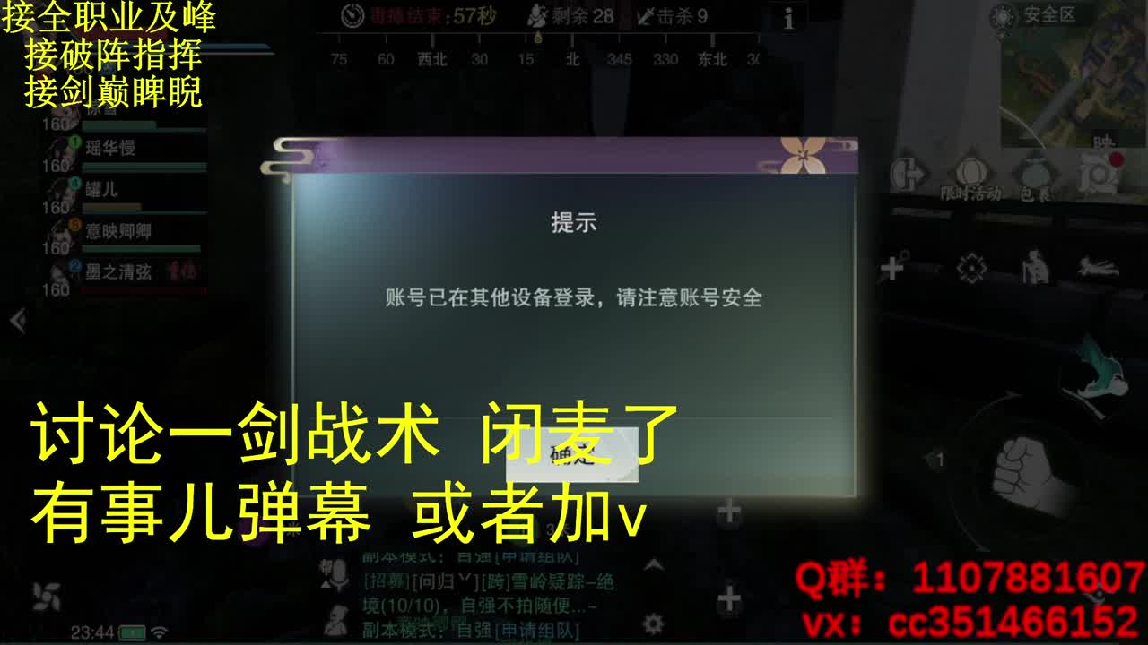 进来唠嗑
