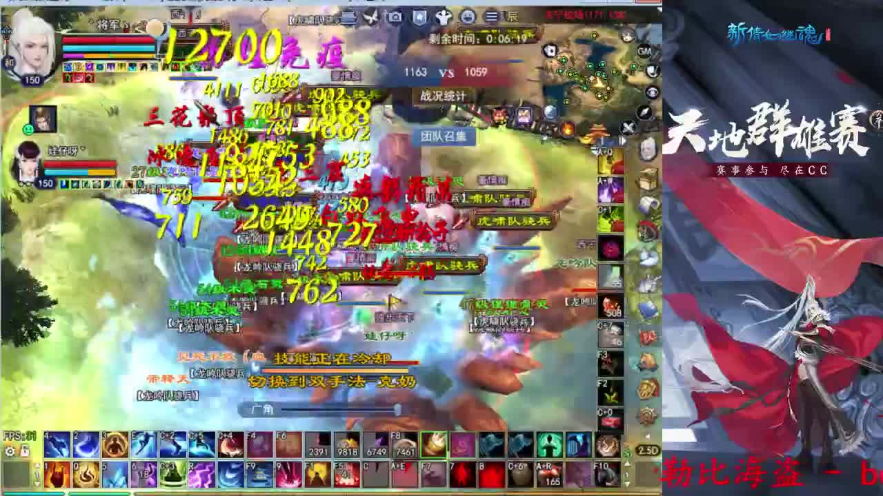 射手关宁 第1段
