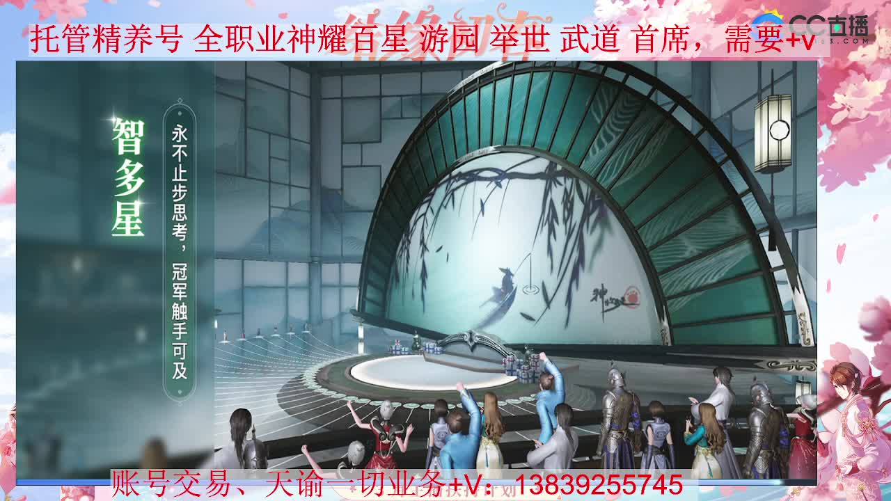 光刃冲起来 接全职业神耀 托管