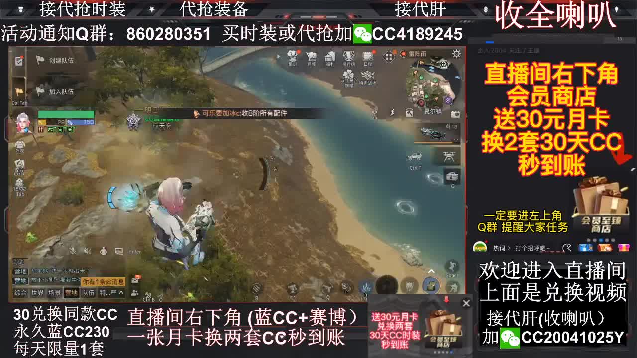 新的一天又可以白嫖啦 第1段