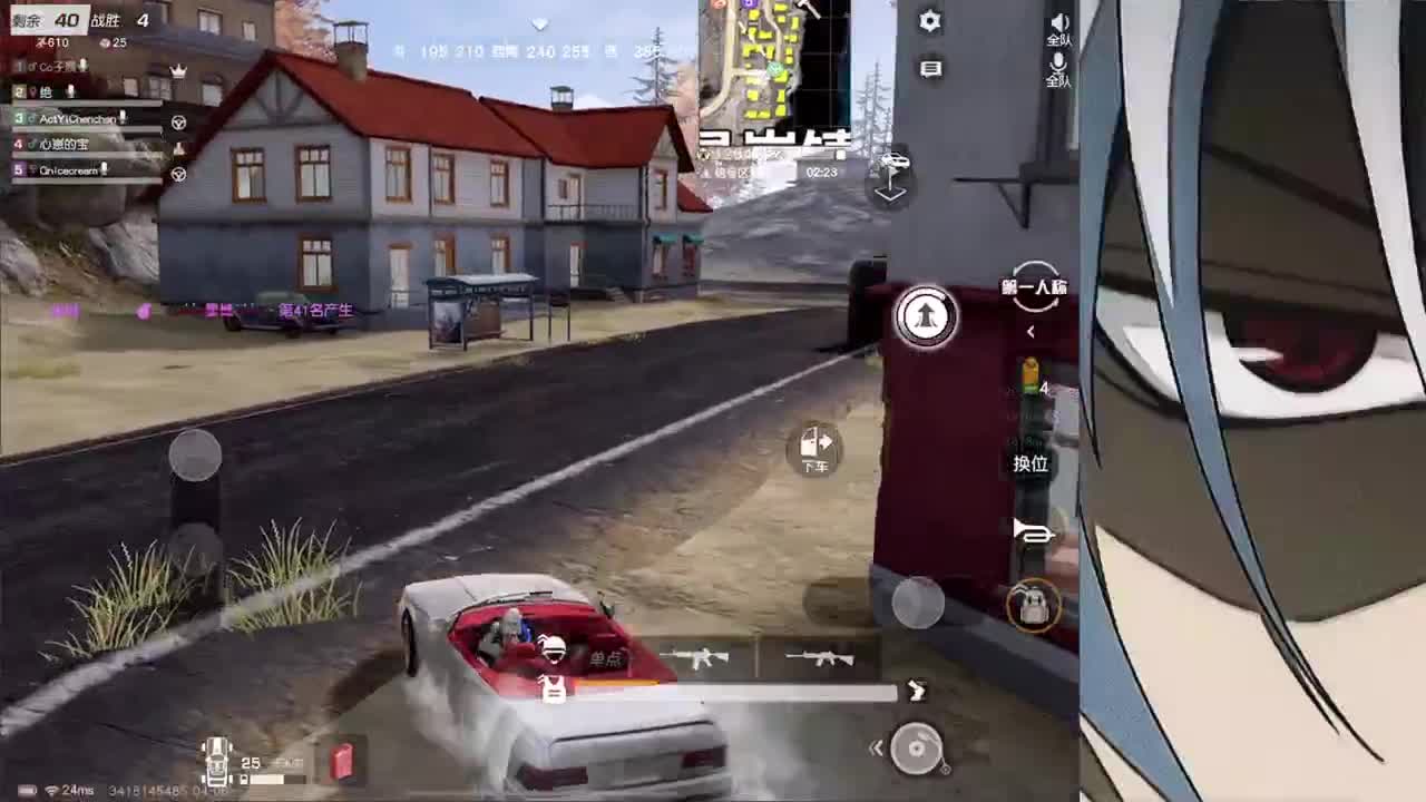 接iOS巅峰1-5000 第1段