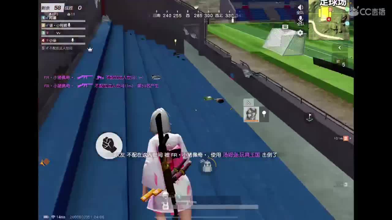 来喽来喽 第1段