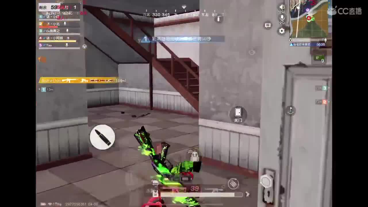 来喽来喽 第2段